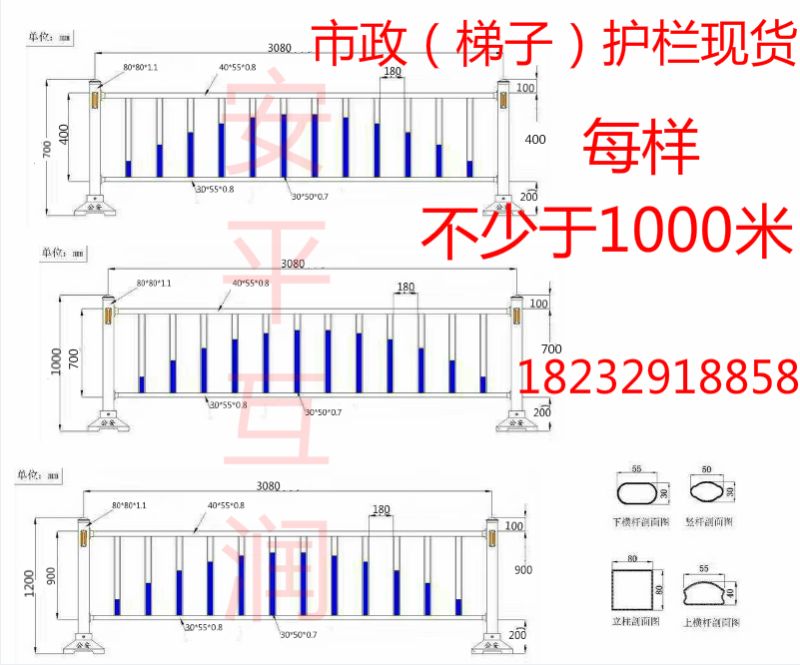 市政护栏 市政护栏